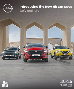 نيسان نيسان