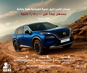 امس تريل امس تريل