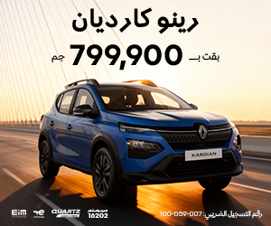 كارديان كارديان