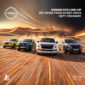 نيسان نيسان