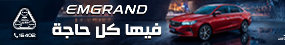 جيلي جيلي