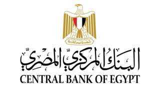 البنوك المصرية تغلق أبوابها الخميس احتفالًا بثورة 23 يوليو