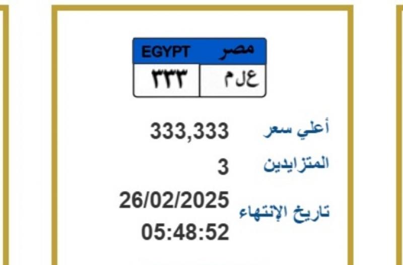 GoudCar جوود كار