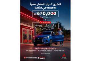 تخفيضات قوية على ميتسوبيشي أتراج وميراج في مصر 2025